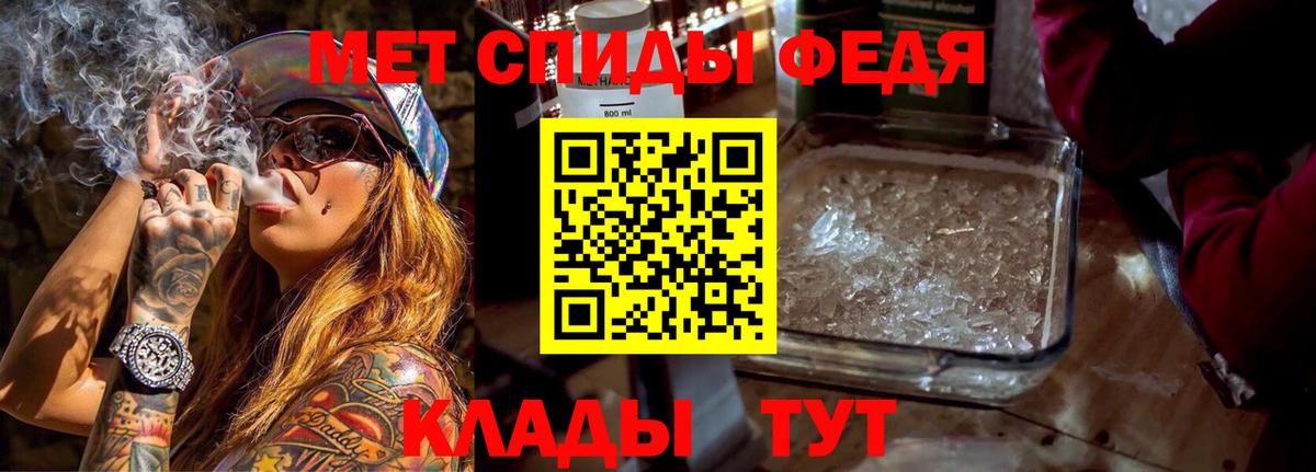 Амфетамин Premium Ростов-на-Дону