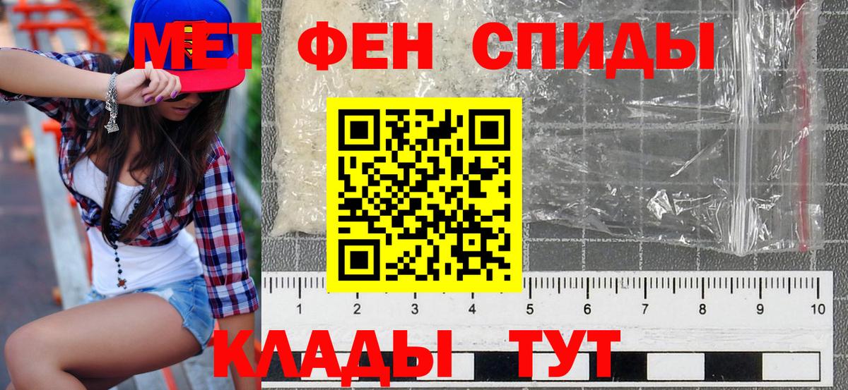 АМФЕТАМИН  Вход с VPN  MEGA вход  Ростов-на-Дону  Амфетамин Premium  АМФ 