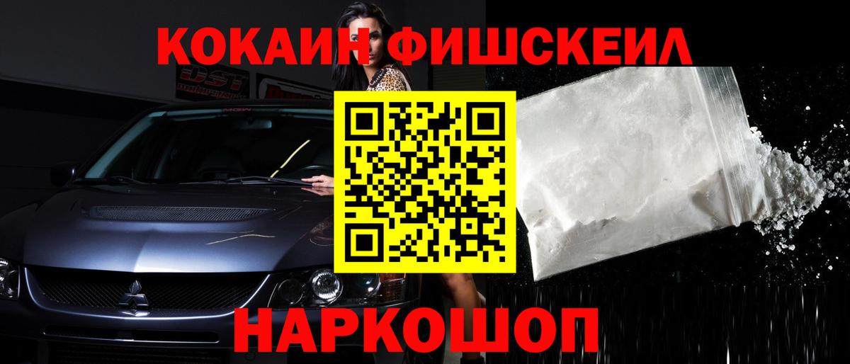 Ростов-на-Дону  Кокаин Эквадор  Кокаин  КОКАИН Эквадор  хочу   Вход с VPN 