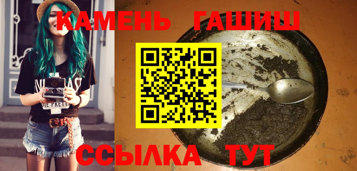 ГАШИШ  ГАШИШ индика сатива  Вход с VPN  Ростов-на-Дону  ГАШ AMNESIA HAZE 