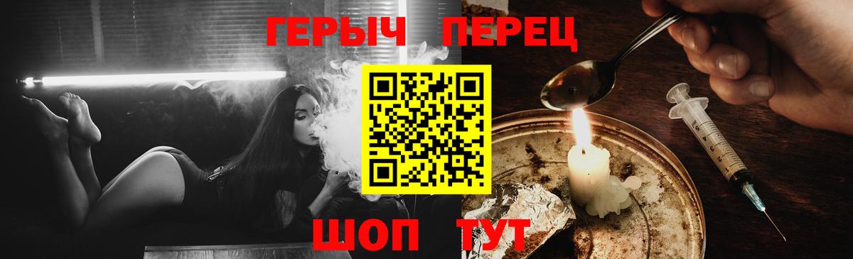 Героин хмурый Ростов-на-Дону