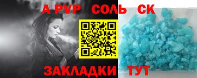 гашишное масло Обнинск