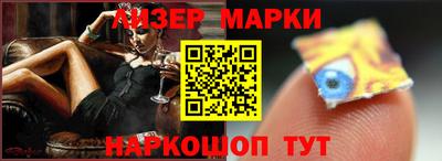 гашишное масло Обнинск