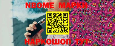 гашишное масло Обнинск