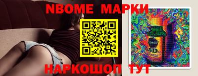 винт Партизанск