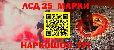 гашишное масло Обнинск
