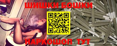 гашишное масло Обнинск