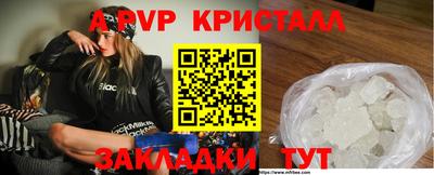 гашишное масло Обнинск