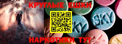 ГАЛЛЮЦИНОГЕННЫЕ ГРИБЫ Нягань