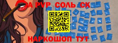 таблы Первоуральск