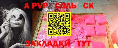 таблы Первоуральск