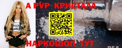 винт Партизанск