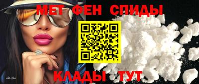 ALPHA-PVP Обь