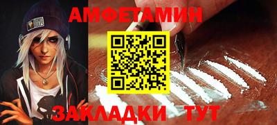 гашишное масло Обнинск