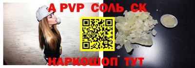 таблы Первоуральск