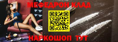 ALPHA-PVP Обь