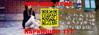 ALPHA-PVP Обь