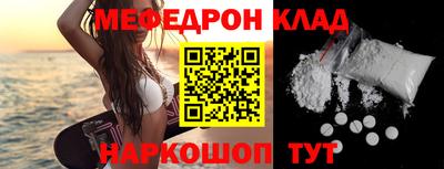 гашишное масло Обнинск