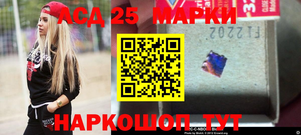 Ростов-на-Дону  LSD-25 экстази кислота  Вход с VPN  LSD-25 экстази кислота 