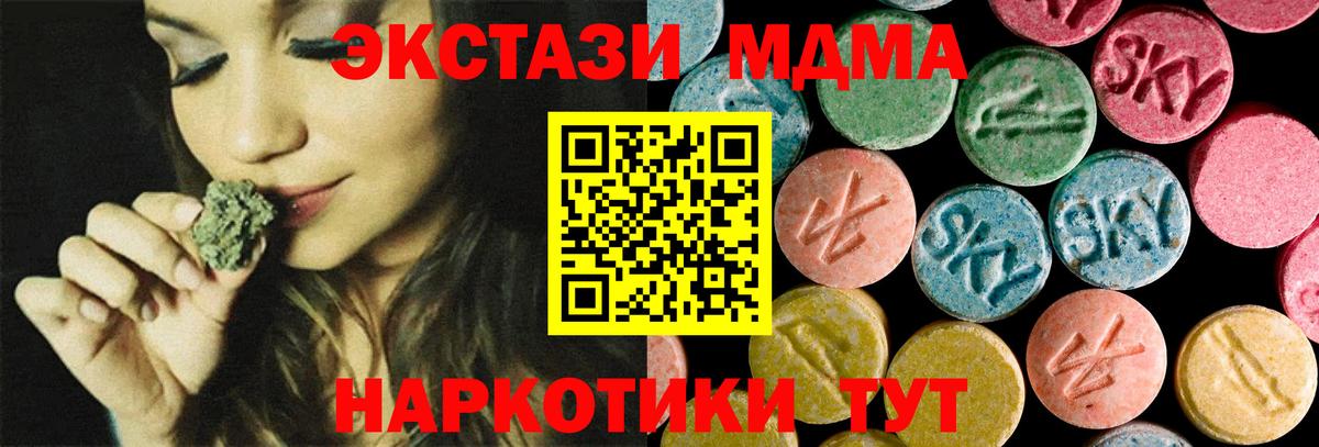 MDMA Molly Ростов-на-Дону