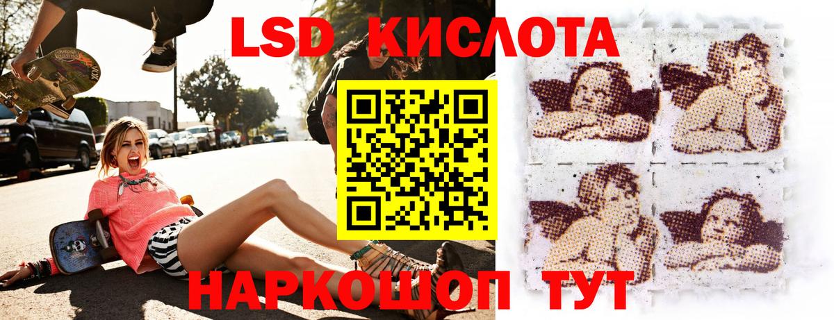 Наркотические марки 1500мкг Ростов-на-Дону
