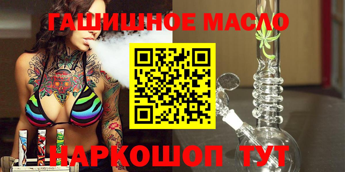 LSD-25  КОКАИН  Вход с VPN  Ростов-на-Дону  Меф МЯУ МЯУ   МАРИХУАНА 