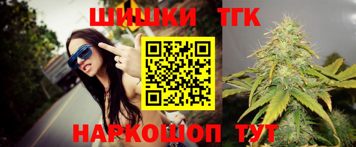 Марихуана White Widow  Вход с VPN  Бошки Шишки MAZAR  Ростов-на-Дону  Марихуана AK-47  Шишки марихуана AK-47 