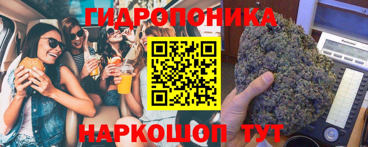 Каннабис SATIVA & INDICA Ростов-на-Дону